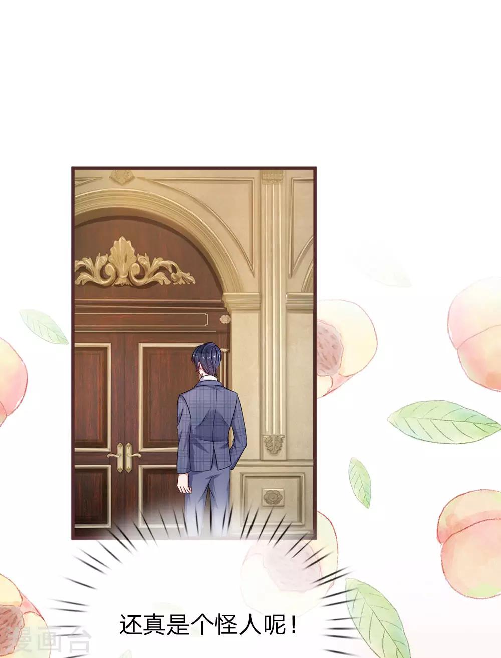 第187话 暖心的莫荆南-第234话