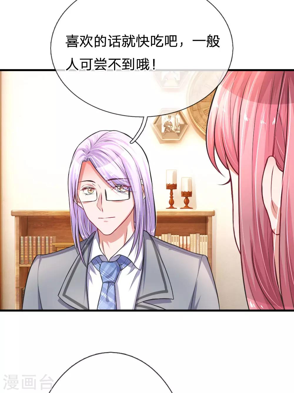 第189话 知心暖男-第236话