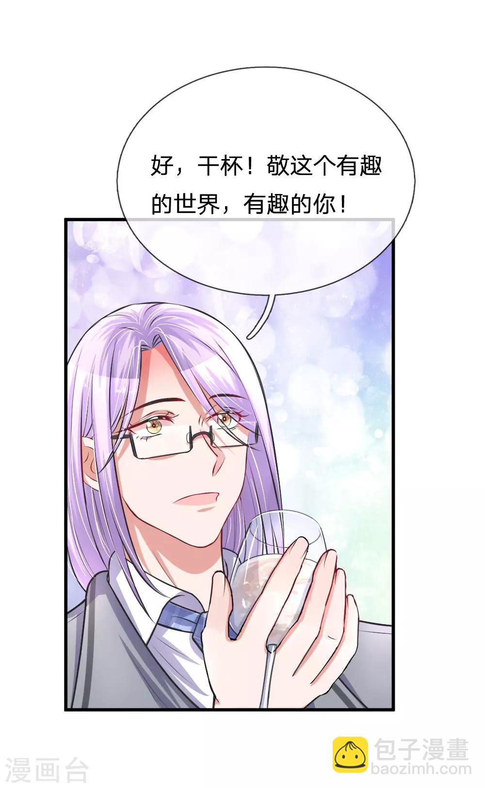 第189话 知心暖男-第236话