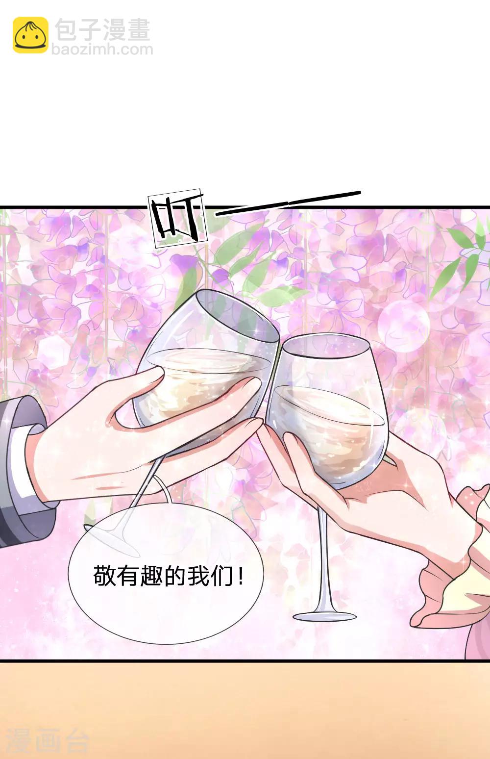 第189话 知心暖男-第236话