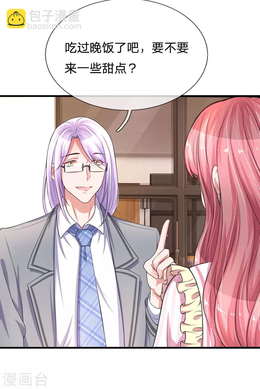 第189话 知心暖男-第236话
