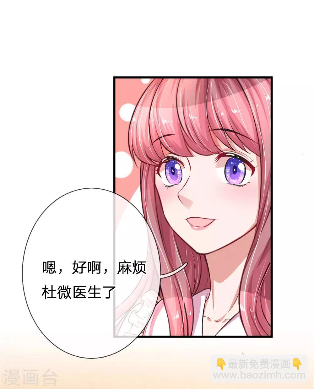 第189话 知心暖男-第236话