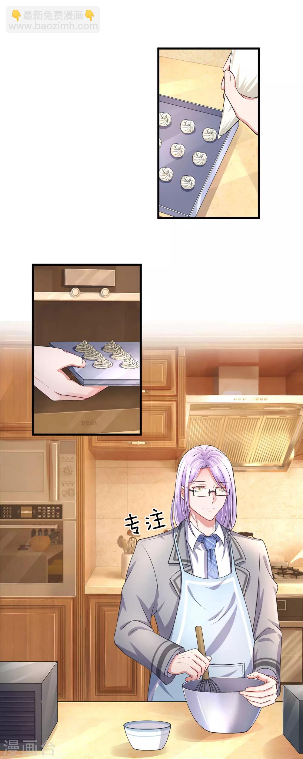 第189话 知心暖男-第236话