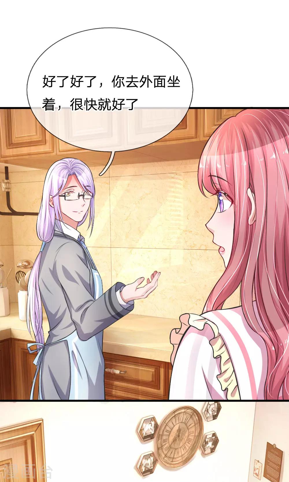 第189话 知心暖男-第236话