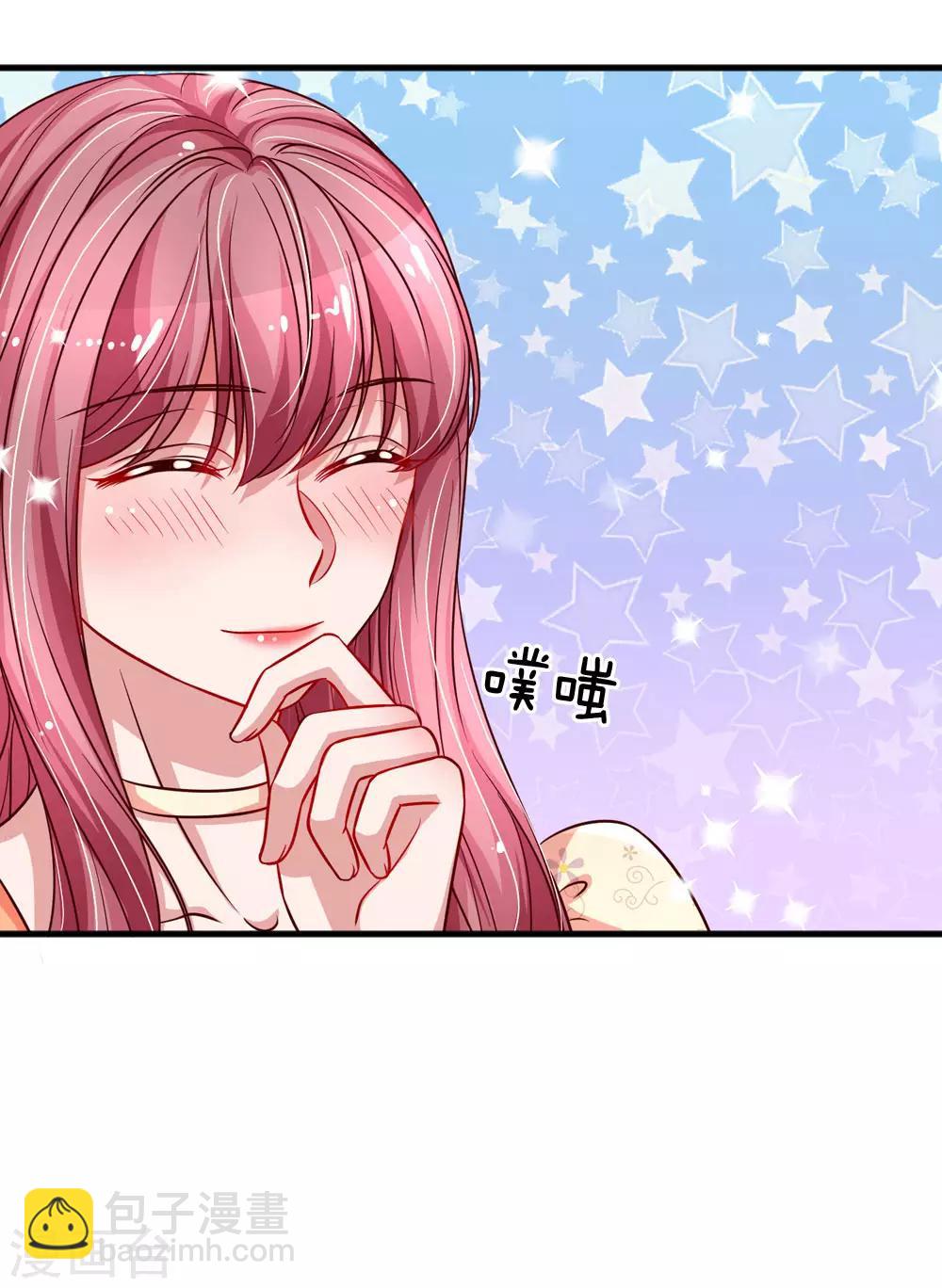 第191话 不许欺负楚辞！-第238话