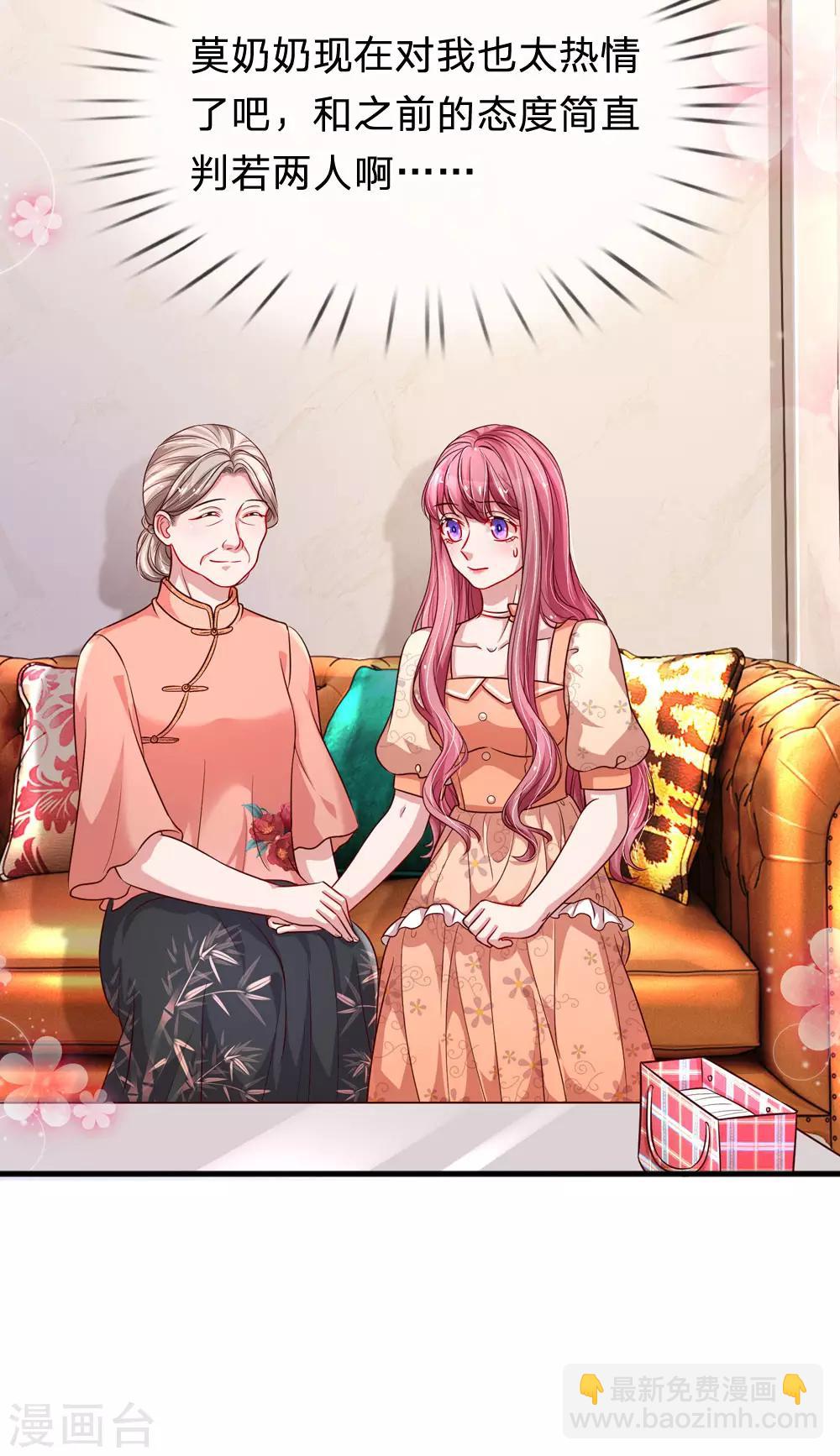 第191话 不许欺负楚辞！-第238话