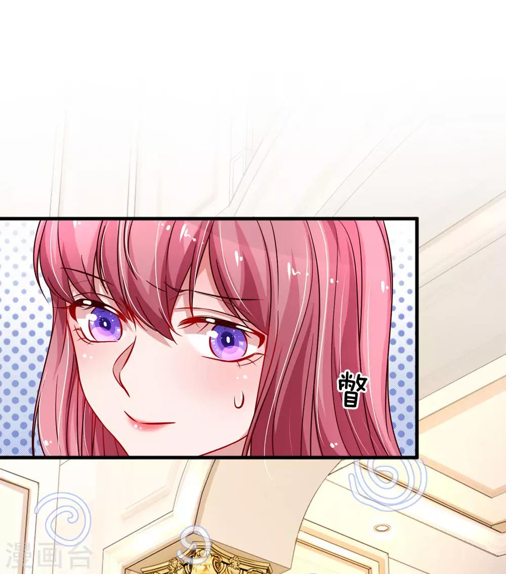 第191话 不许欺负楚辞！-第238话