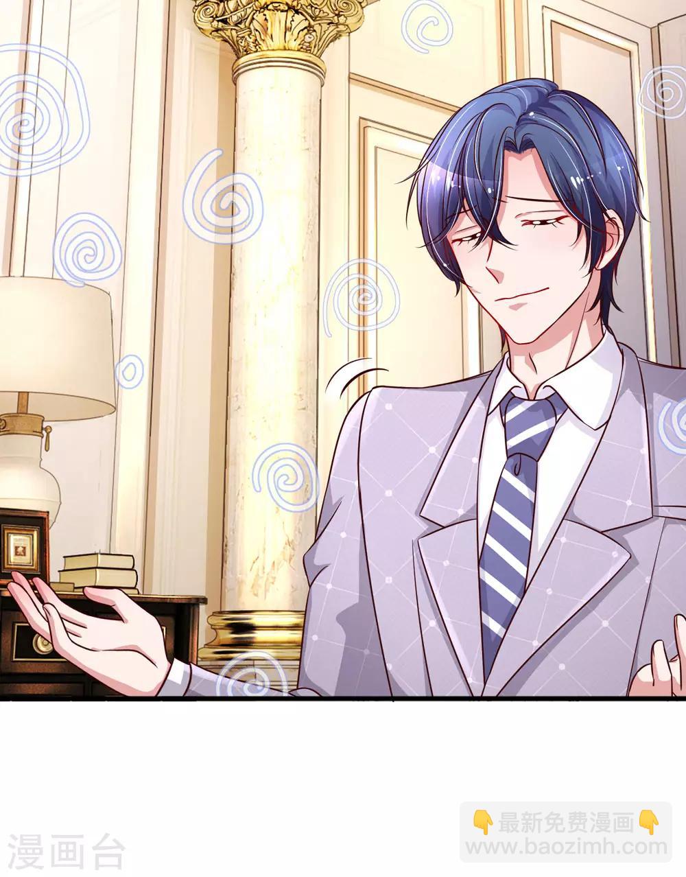 第191话 不许欺负楚辞！-第238话