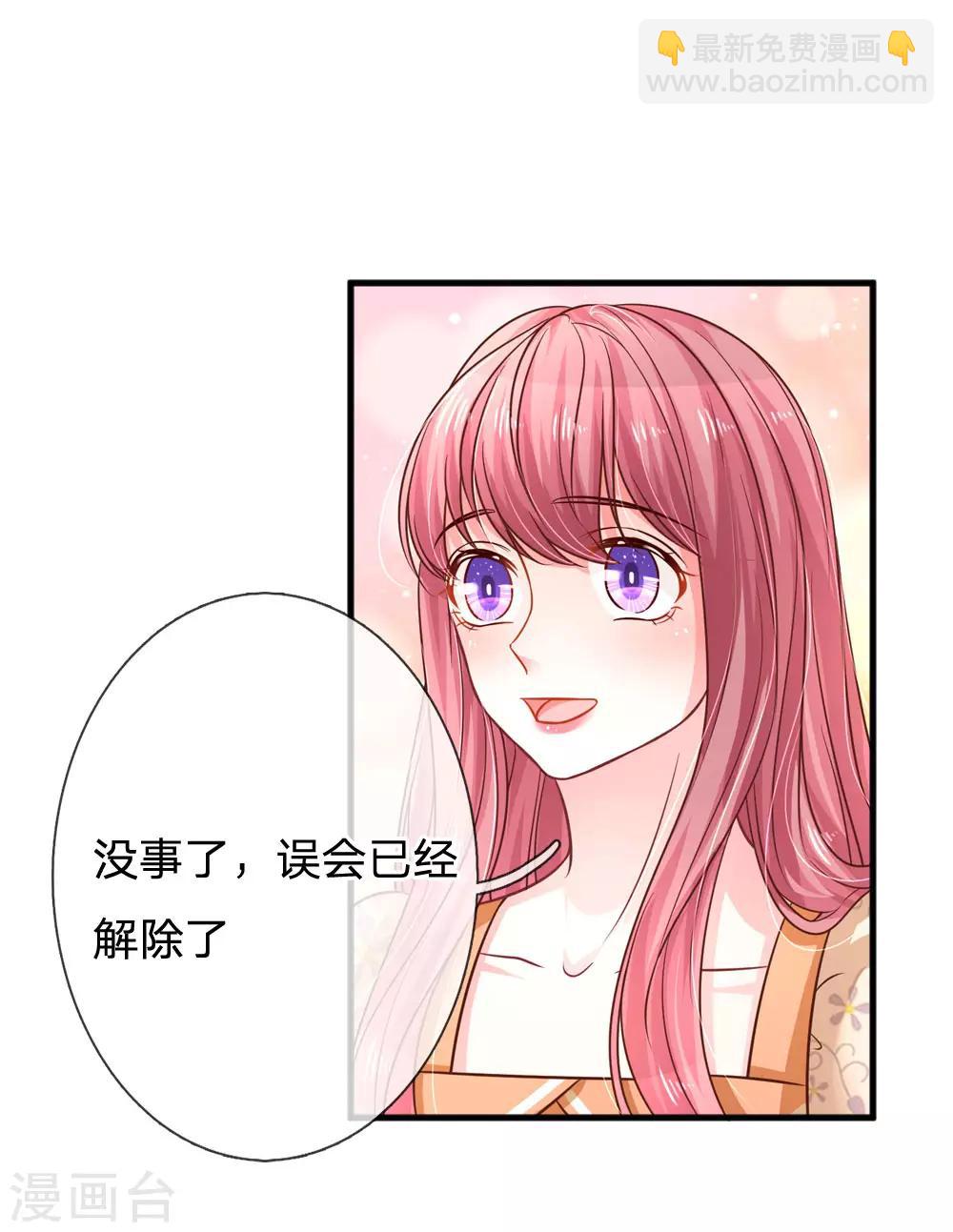 第194话 复杂的三角关系-第242话
