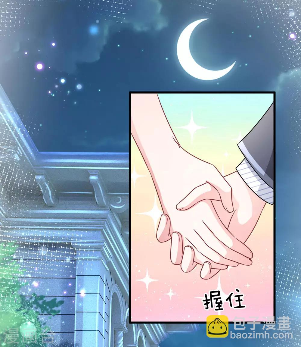 第194话 复杂的三角关系-第242话
