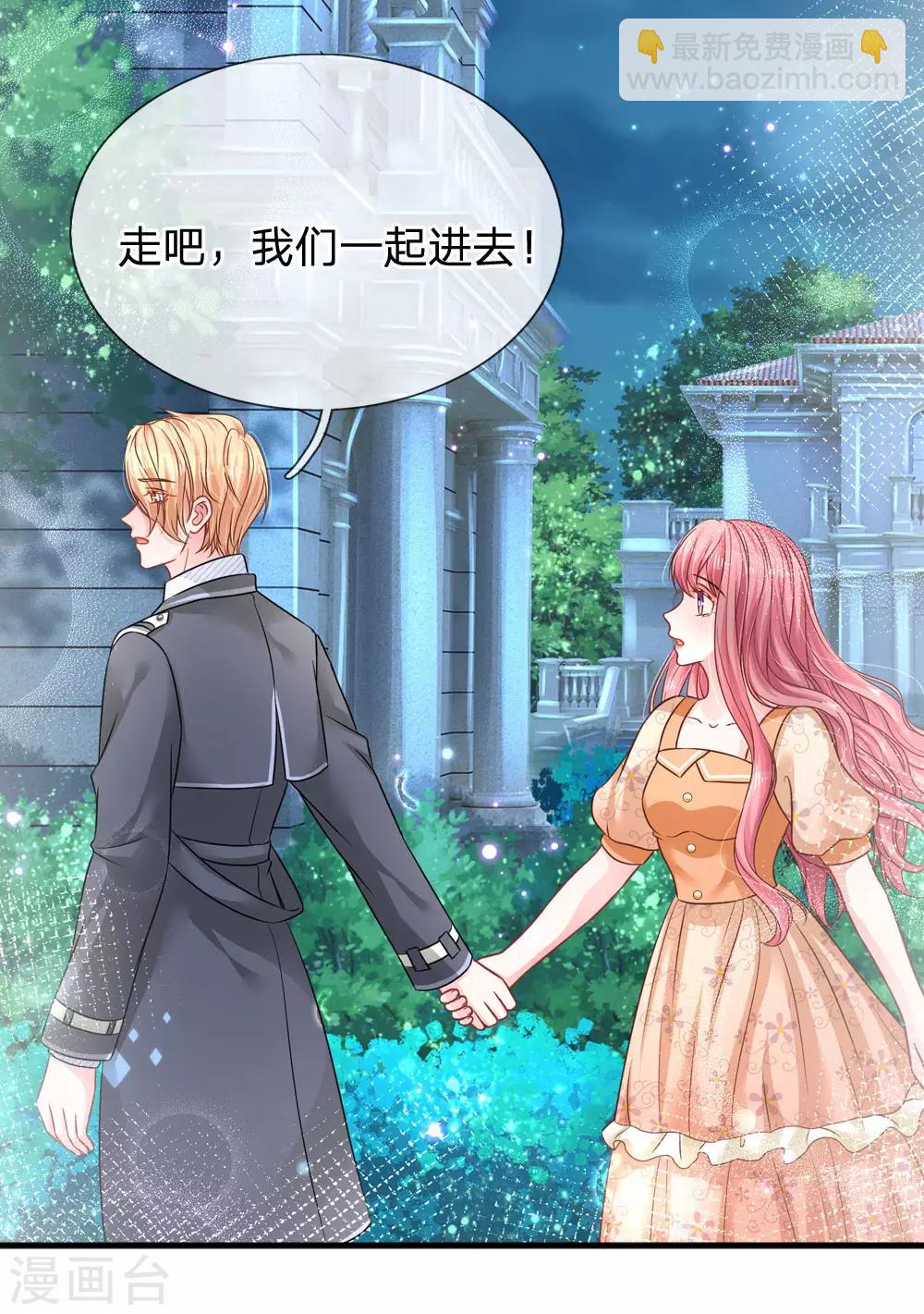 第194话 复杂的三角关系-第242话