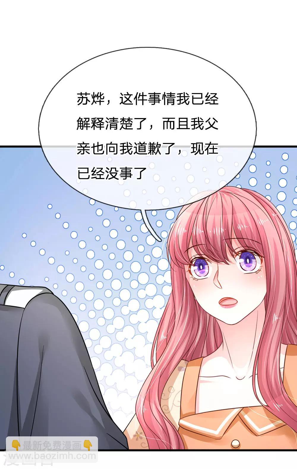 第194话 复杂的三角关系-第242话