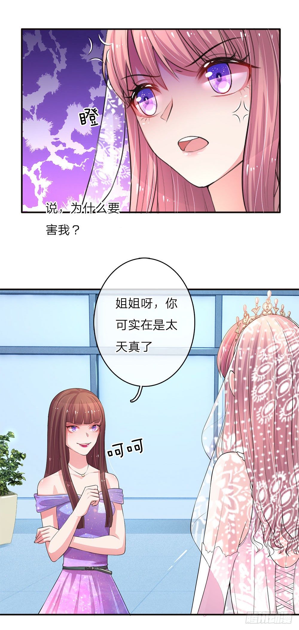 第3话-第6话