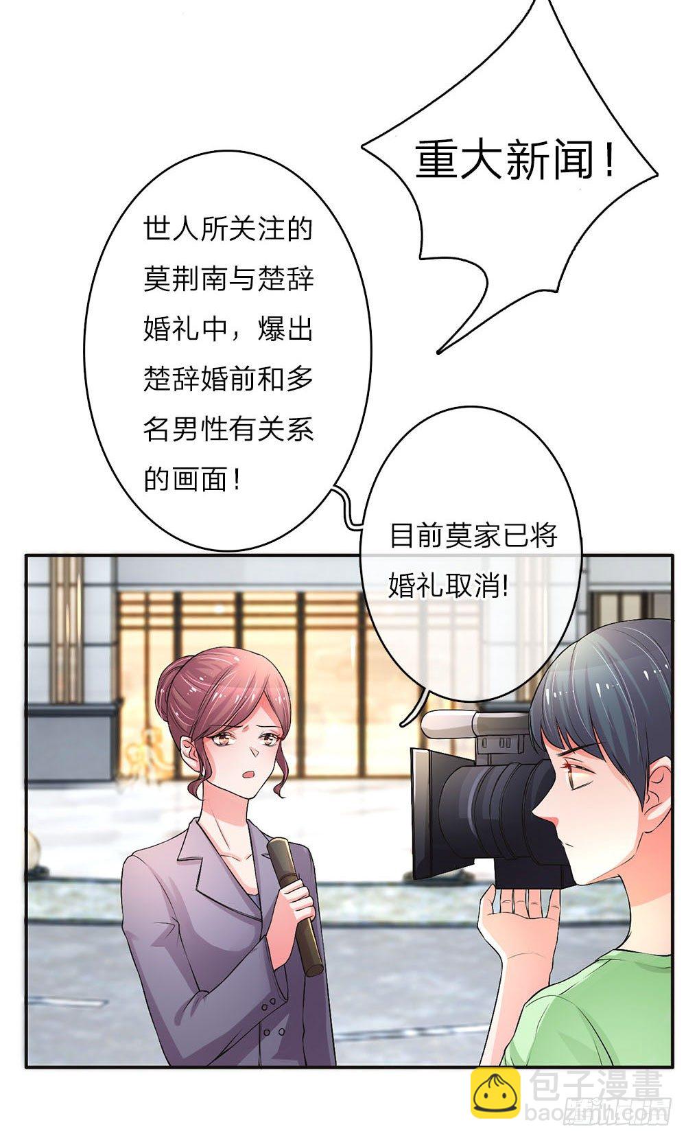第3话-第6话