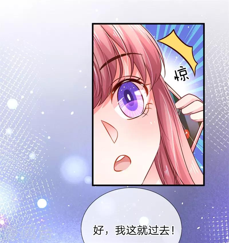 第197话 病倒的苏烨-第246话