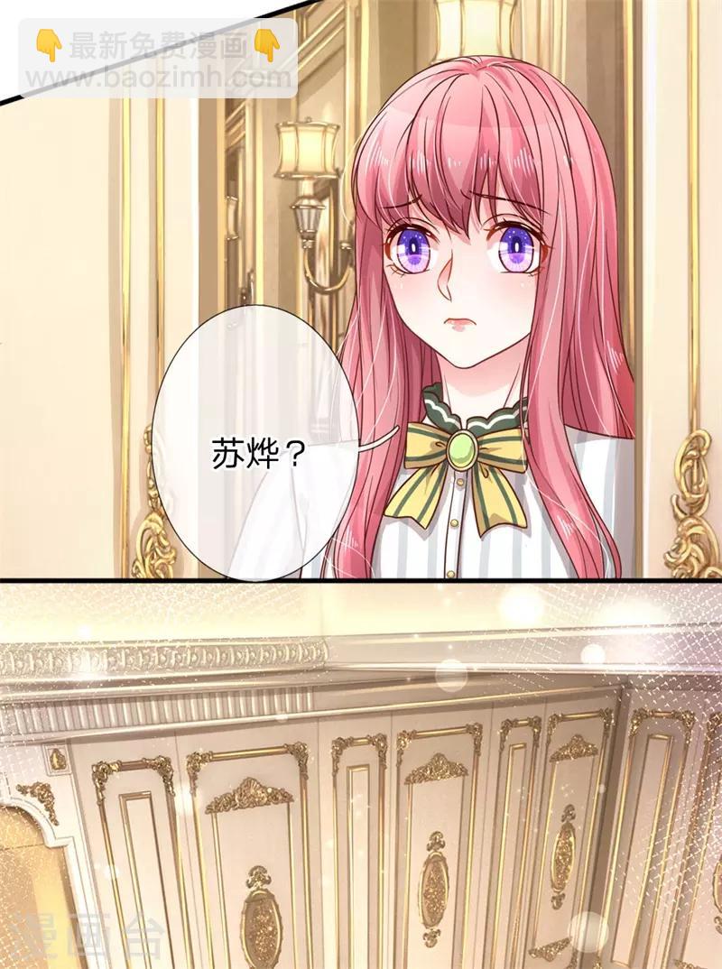 第197话 病倒的苏烨-第246话