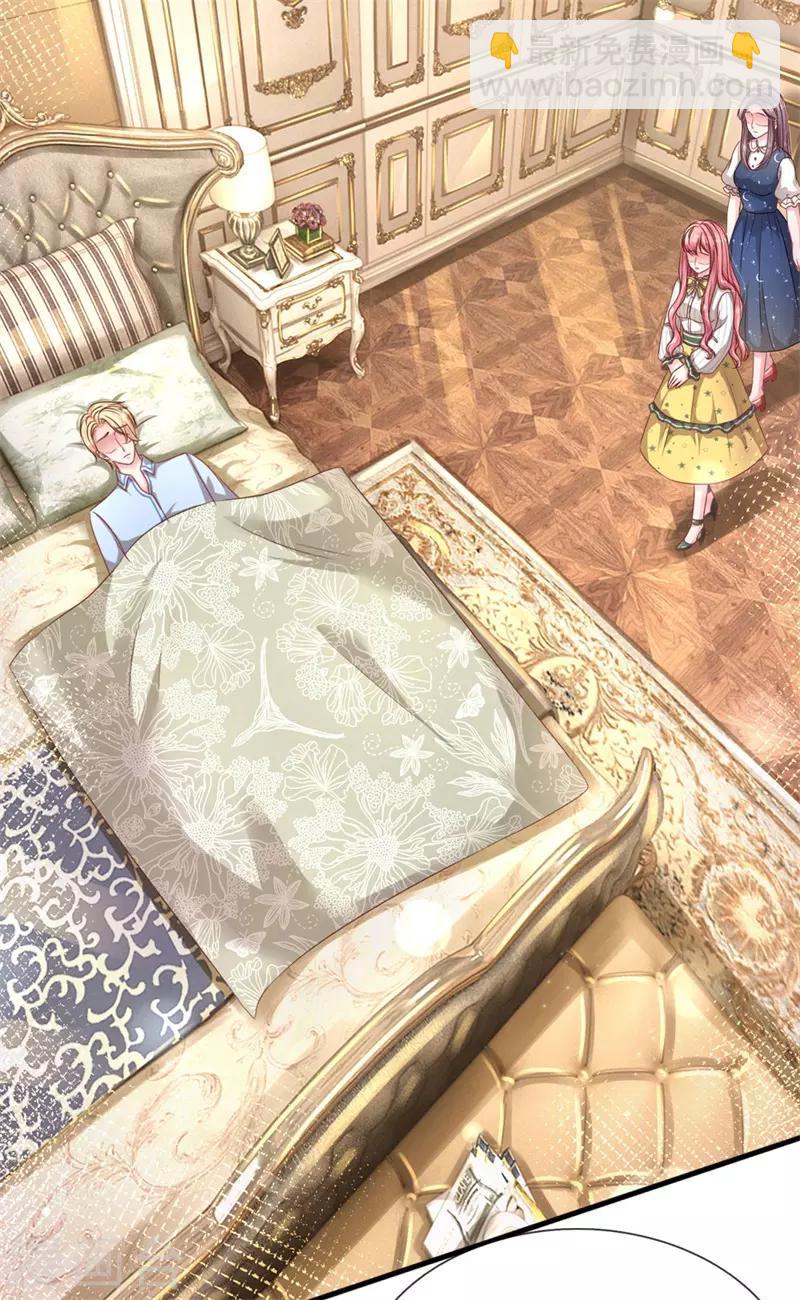 第197话 病倒的苏烨-第246话