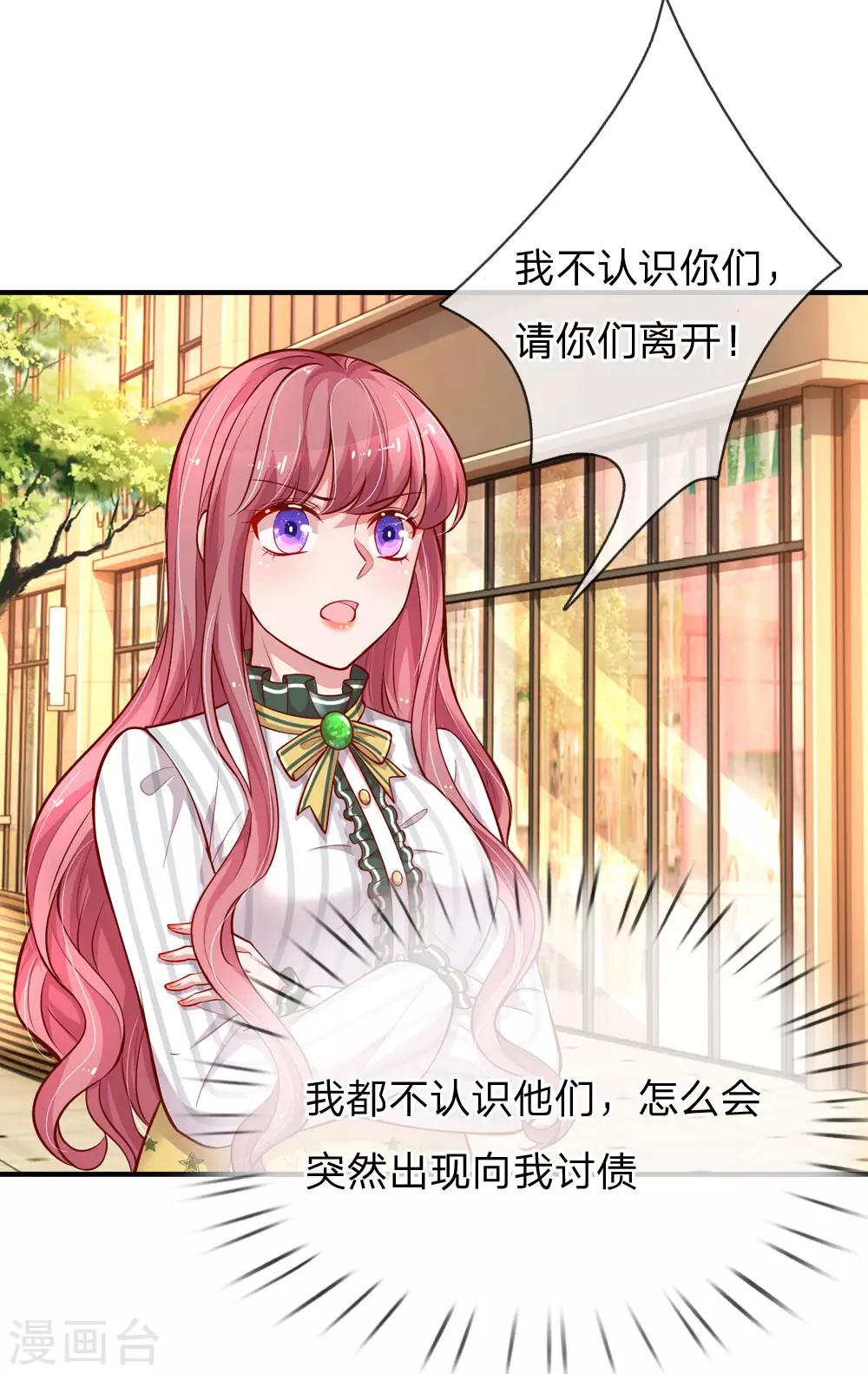 第199话 绑架的目的-第248话