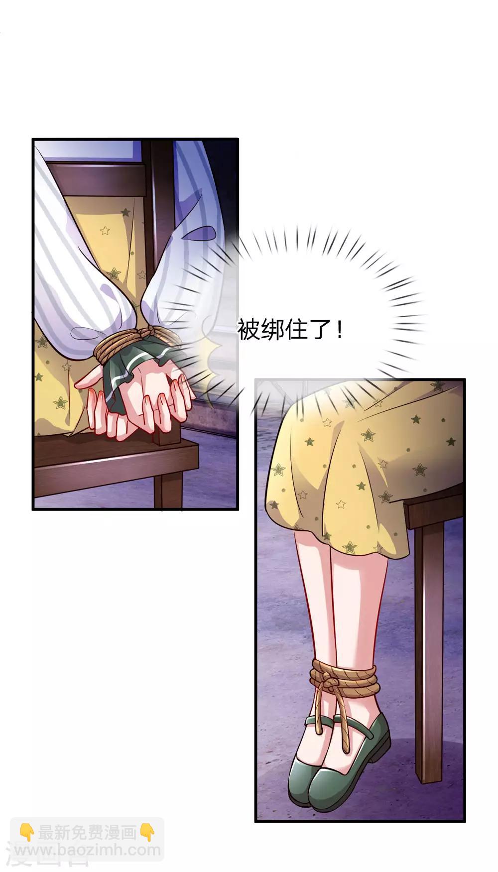 第199话 绑架的目的-第248话