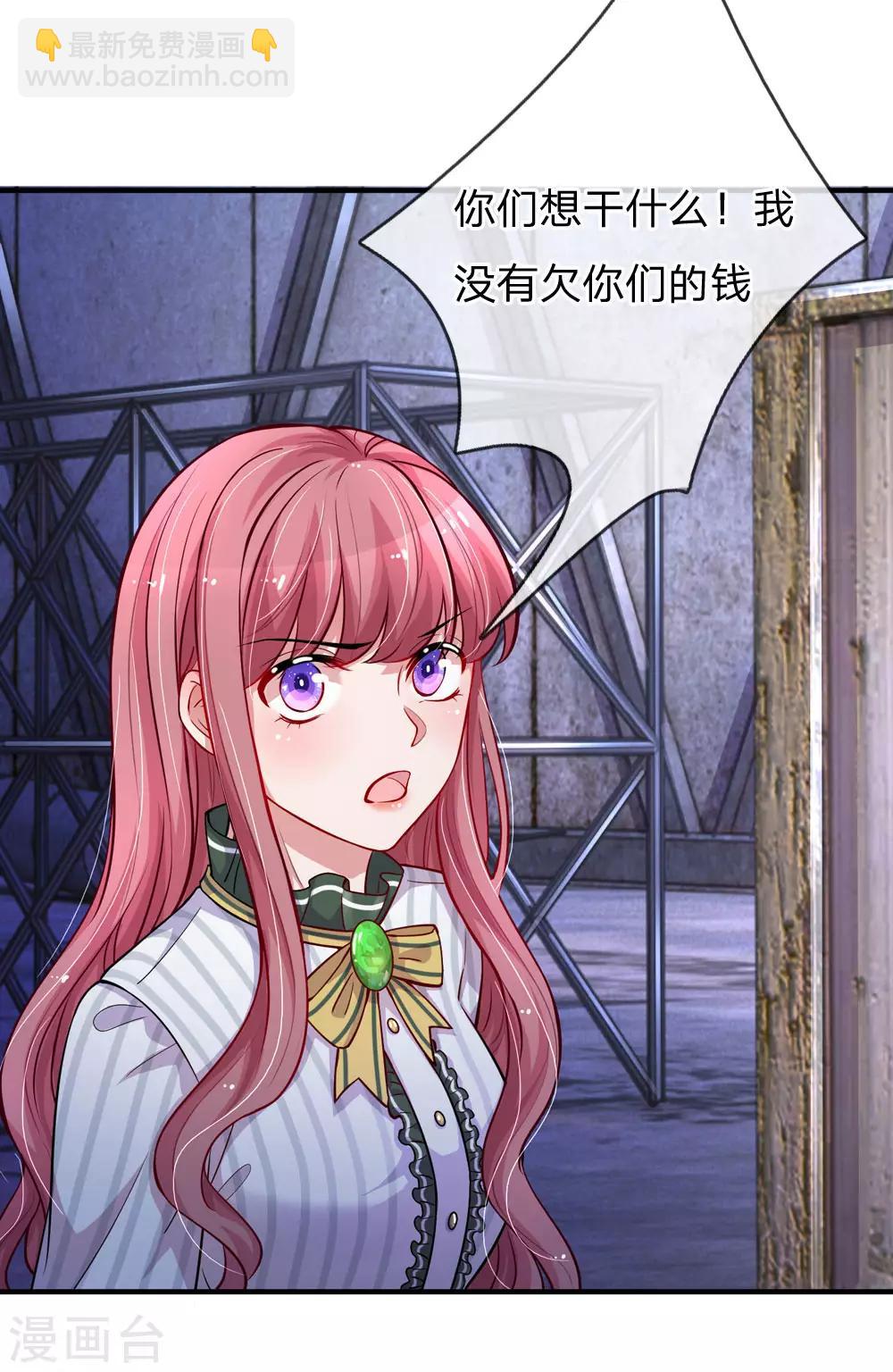 第199话 绑架的目的-第248话