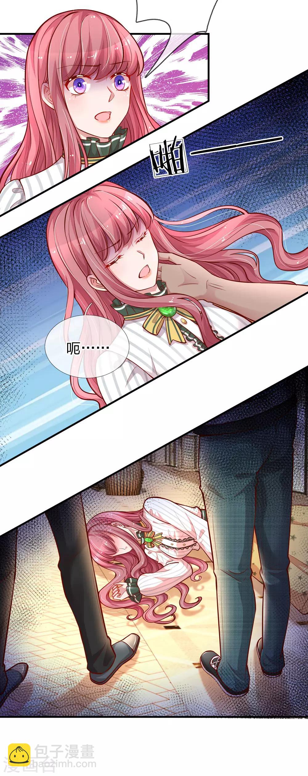 第199话 绑架的目的-第248话