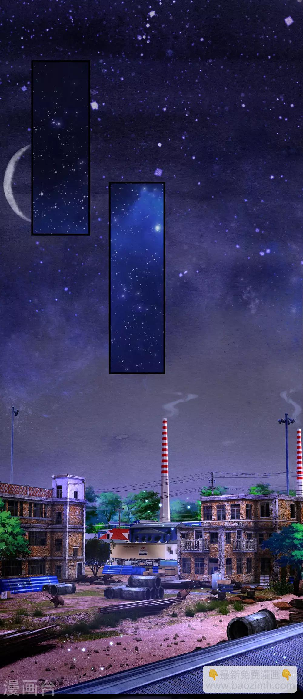 第199话 绑架的目的-第248话
