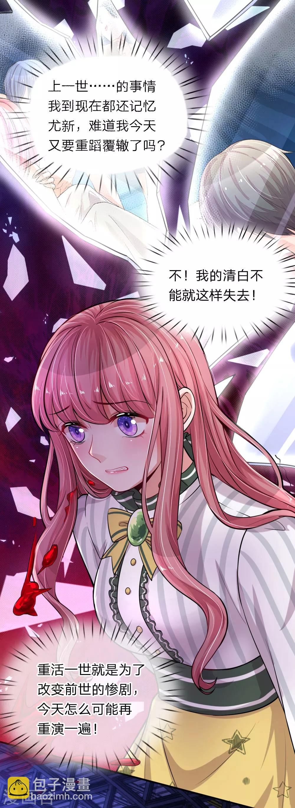 第201话 又爱又恨的家伙-第250话