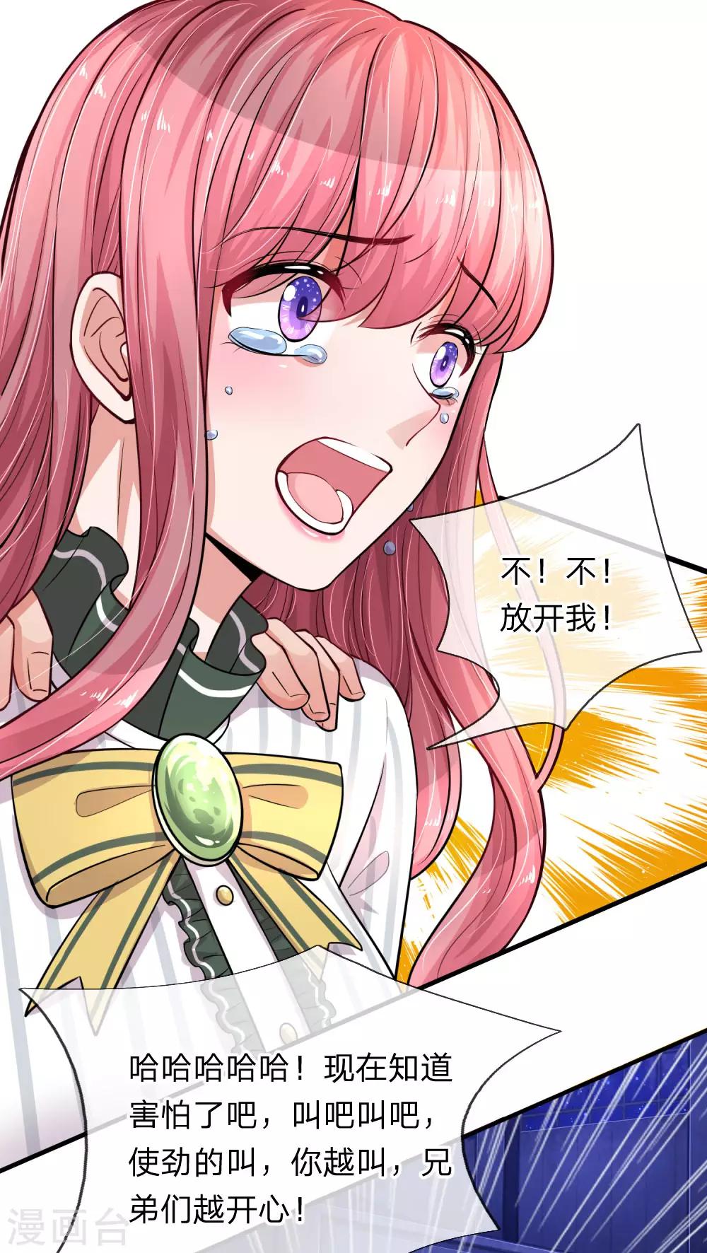 第201话 又爱又恨的家伙-第250话