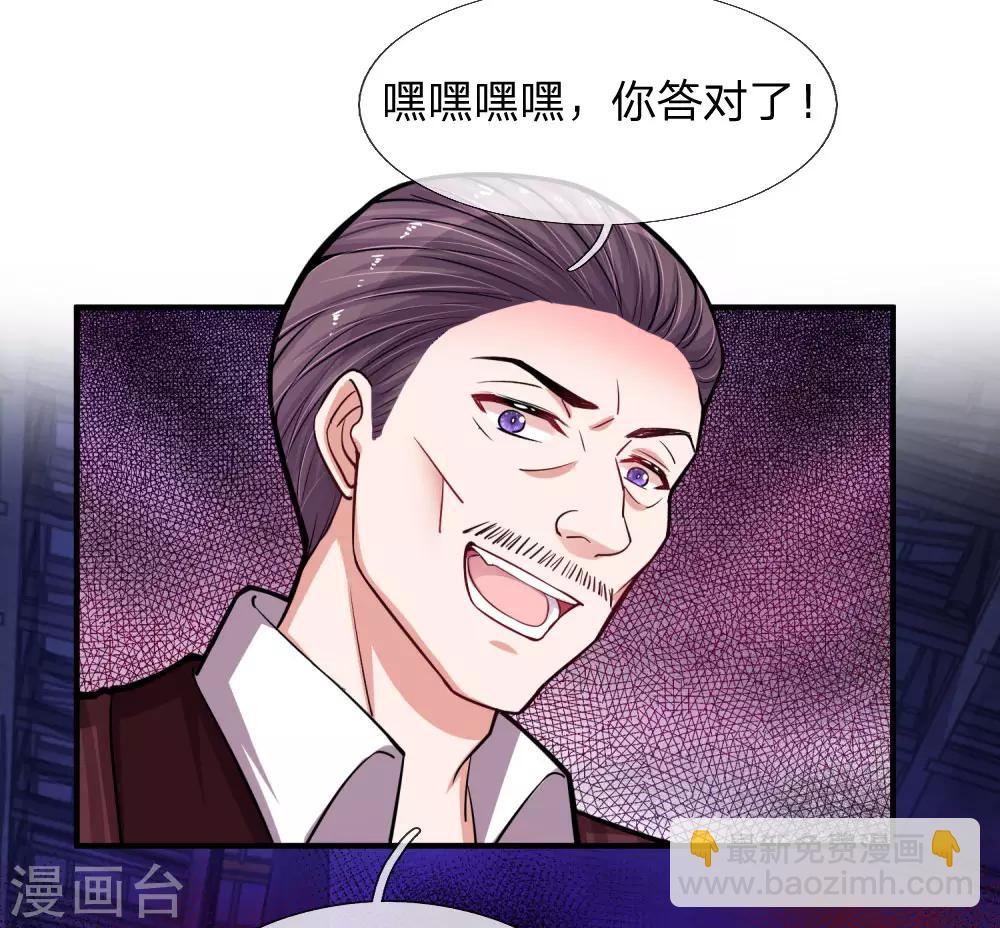 第201话 又爱又恨的家伙-第250话