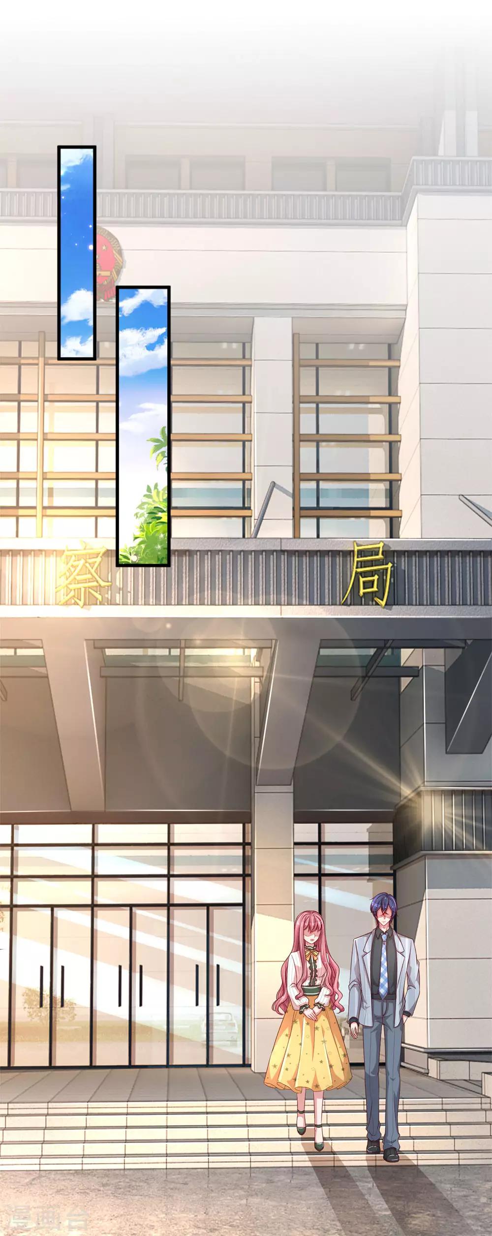 第203话 疑心办好事-第252话