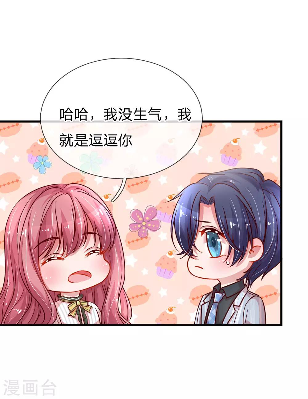 第203话 疑心办好事-第252话