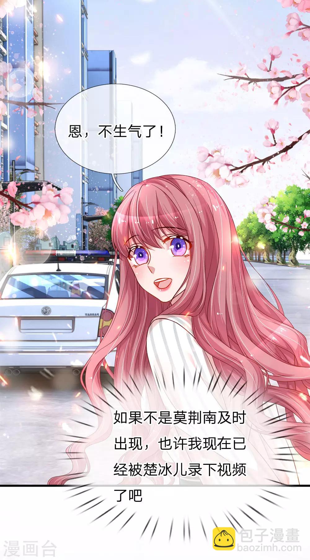 第203话 疑心办好事-第252话