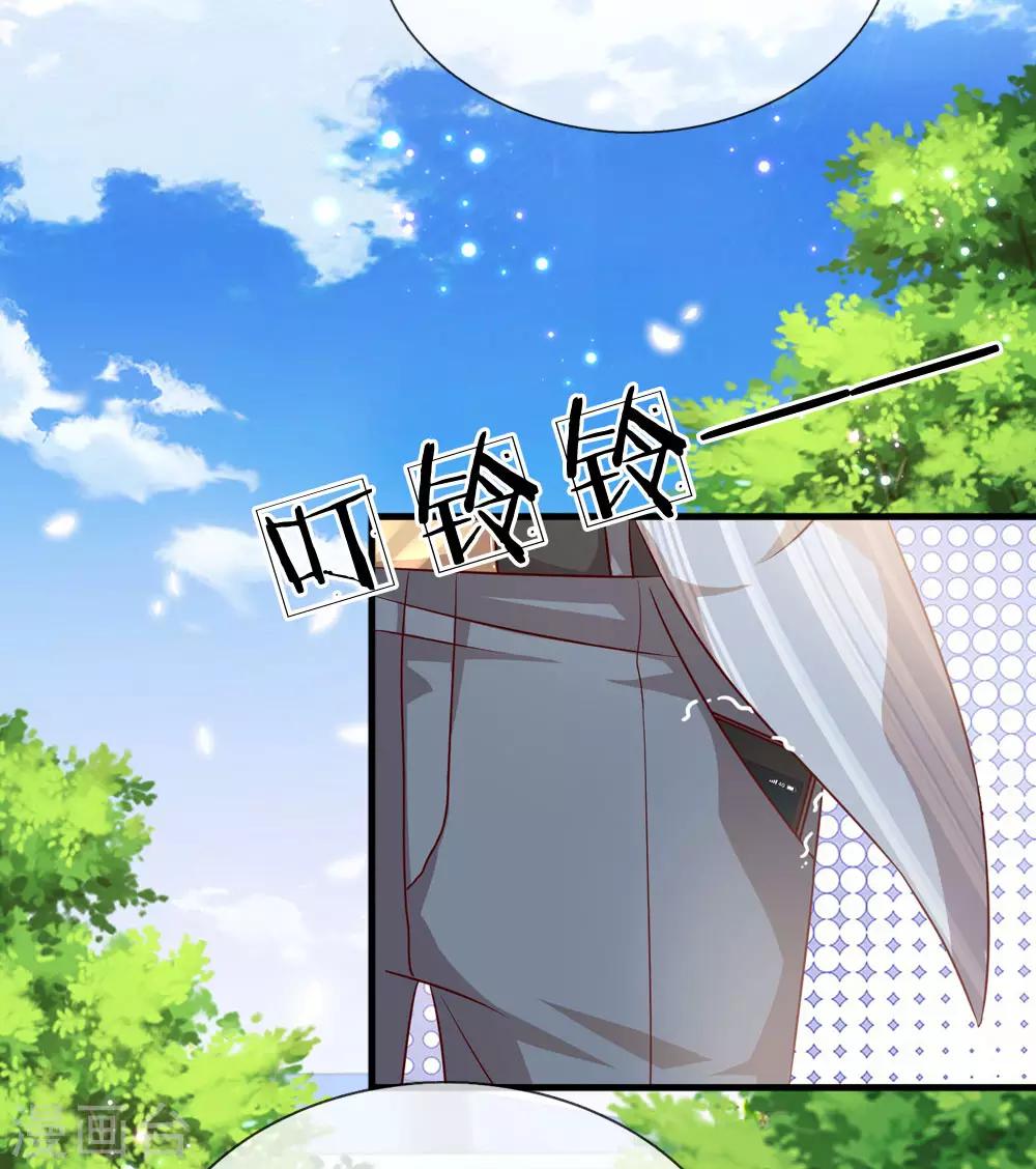 第203话 疑心办好事-第252话