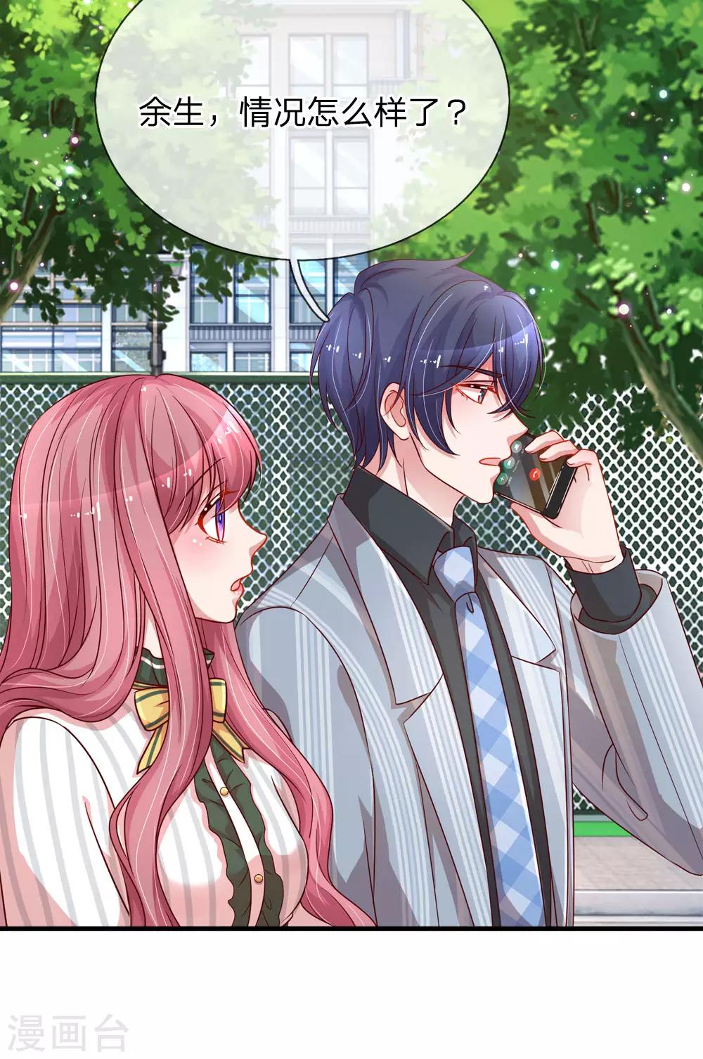 第203话 疑心办好事-第252话