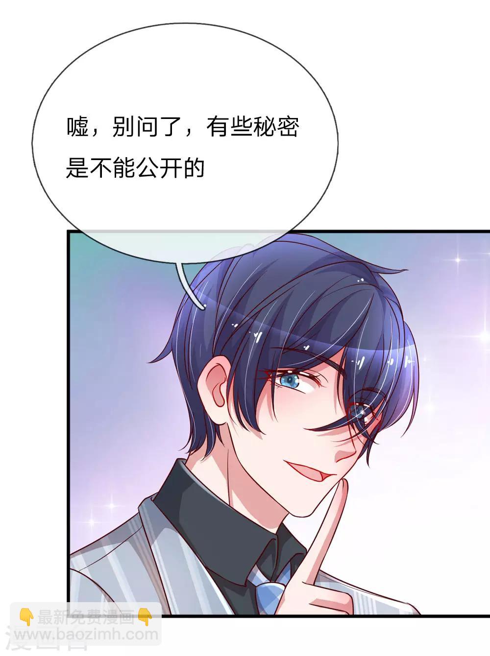 第203话 疑心办好事-第252话