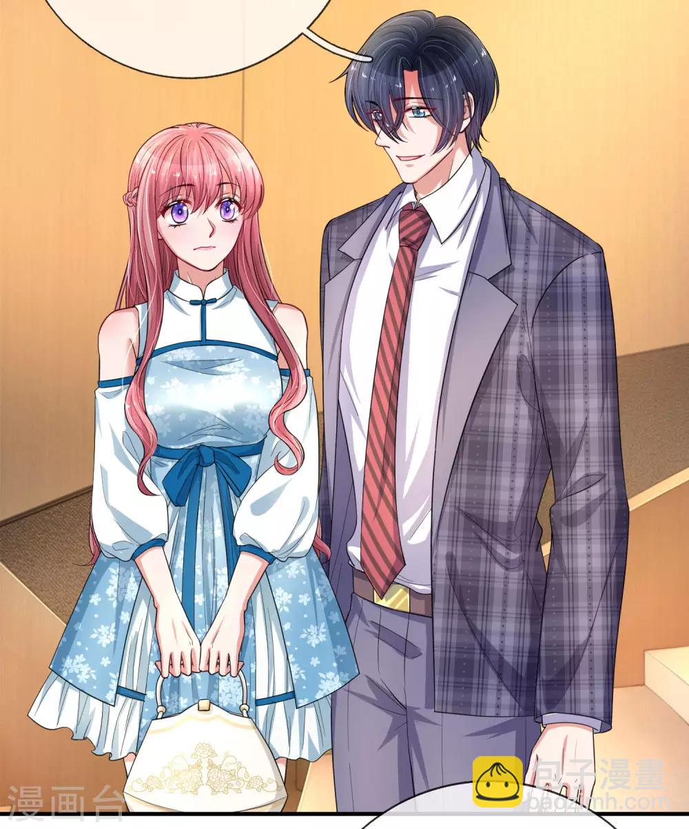 第205话 道歉发布会-第254话