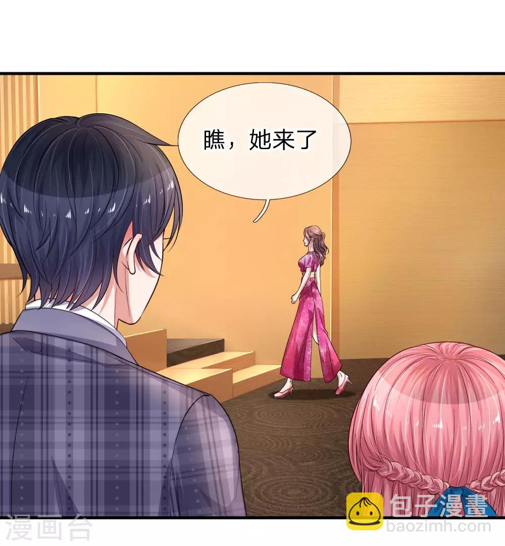 第205话 道歉发布会-第254话