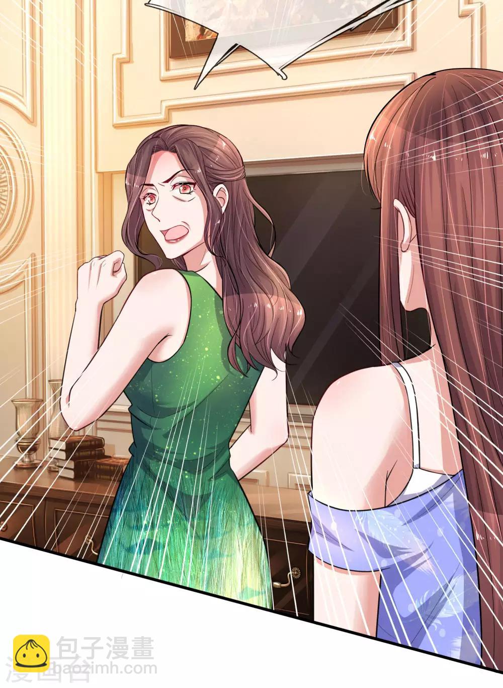 第205话 道歉发布会-第254话