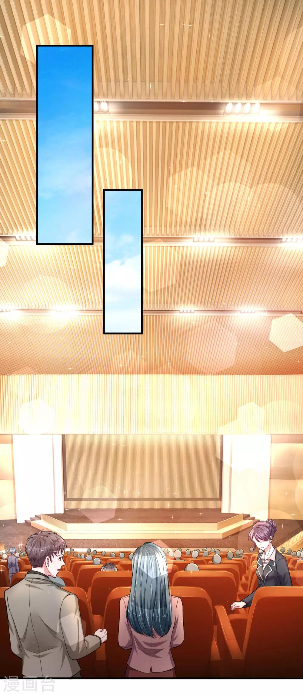 第205话 道歉发布会-第254话