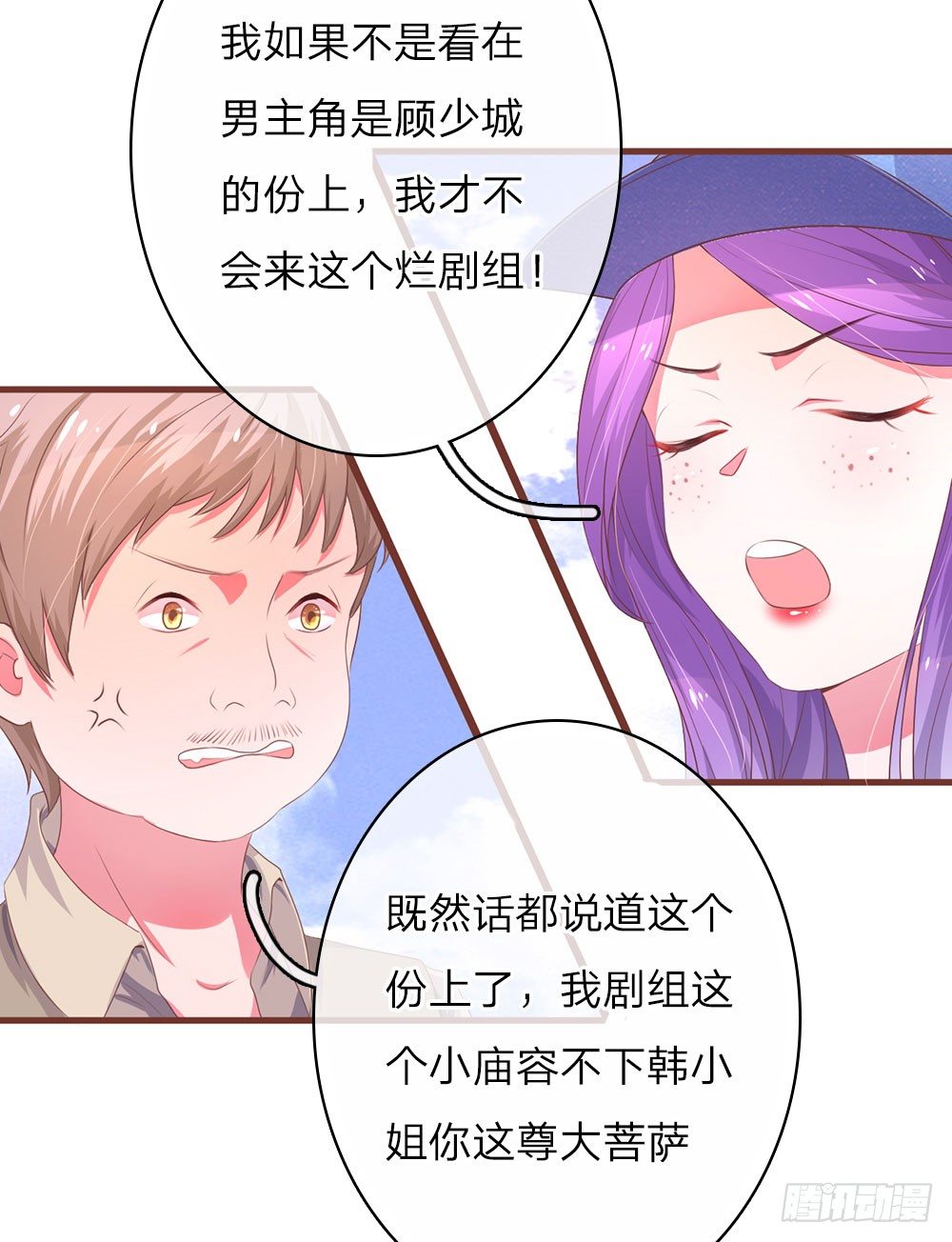 第22话-第44话