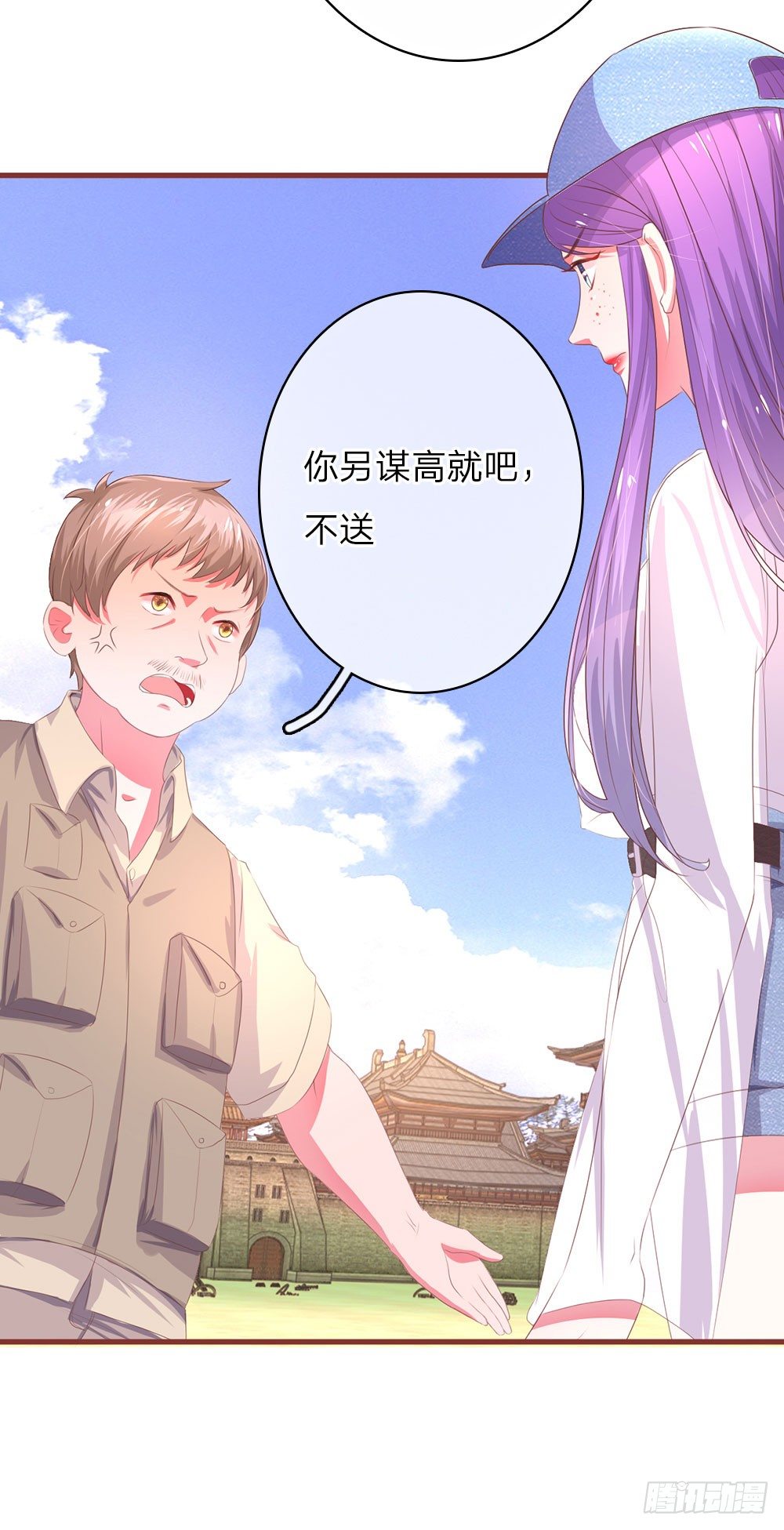 第22话-第44话