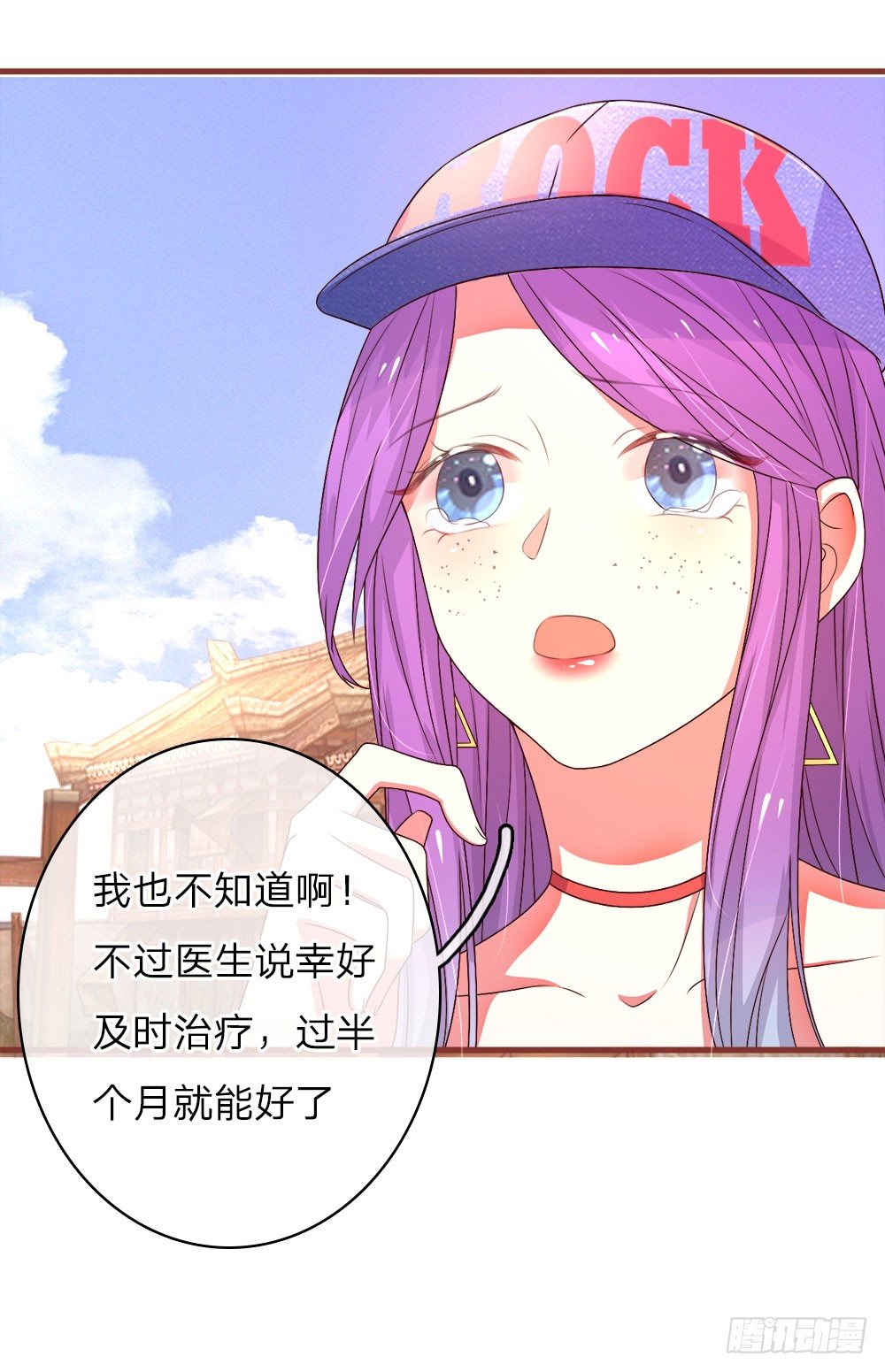 第22话-第44话