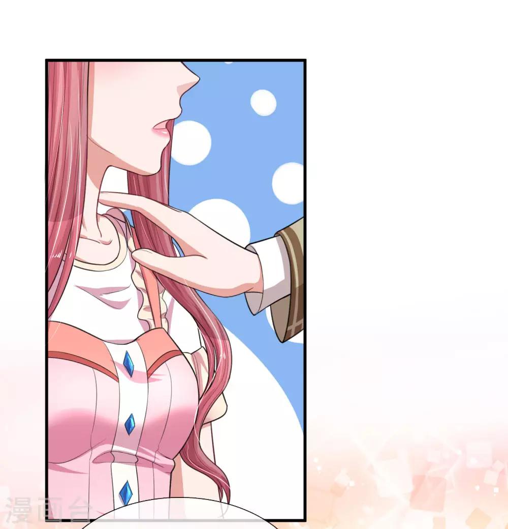 第207话 女儿长大了-第256话