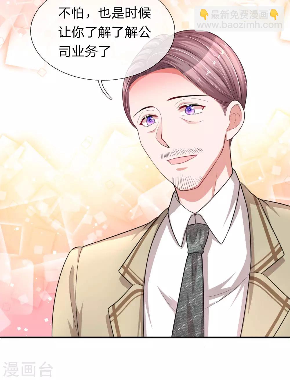 第207话 女儿长大了-第256话