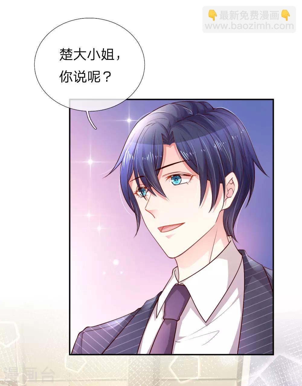 第209话 莫荆南的目的-第258话