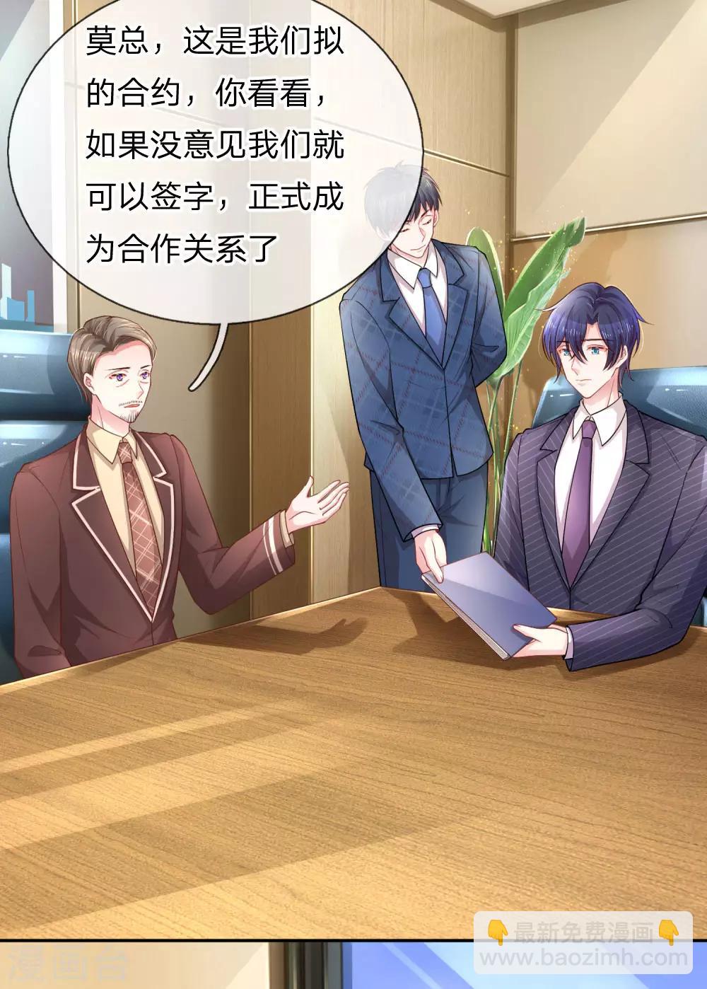 第209话 莫荆南的目的-第258话