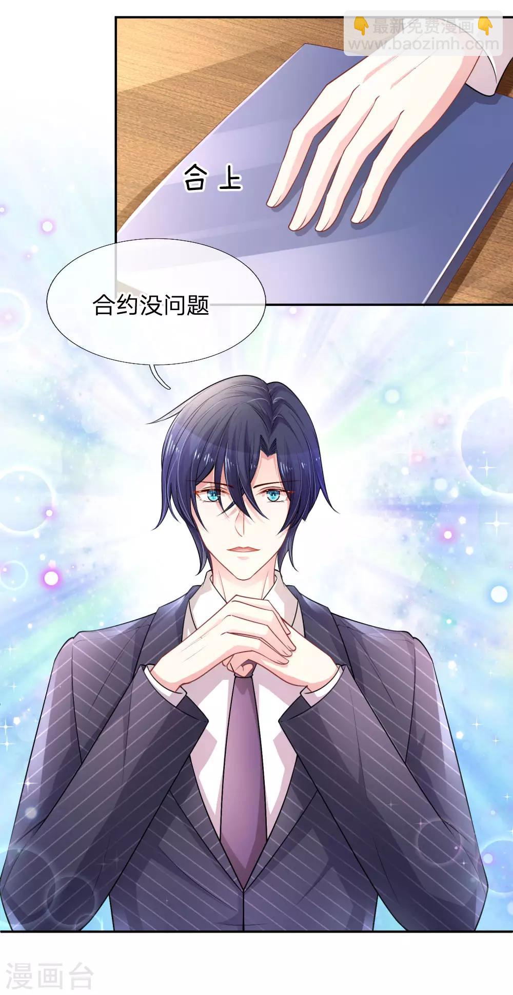 第209话 莫荆南的目的-第258话