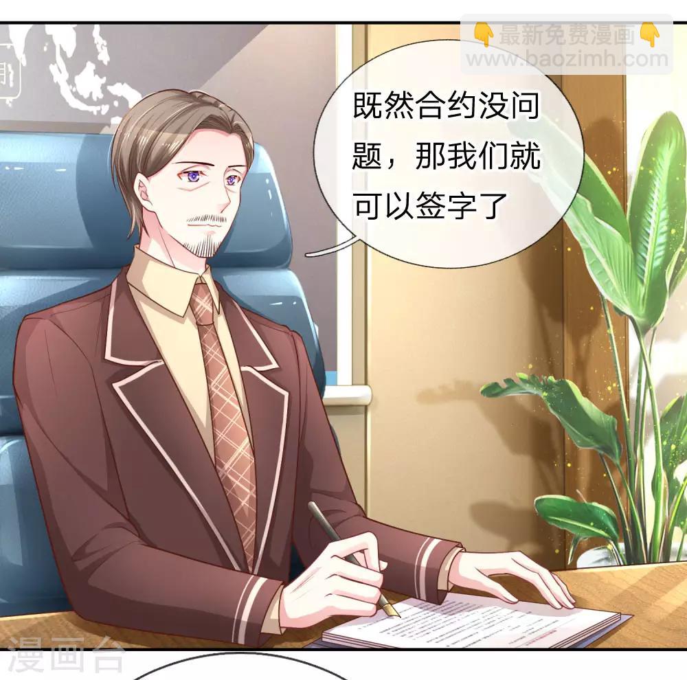 第209话 莫荆南的目的-第258话