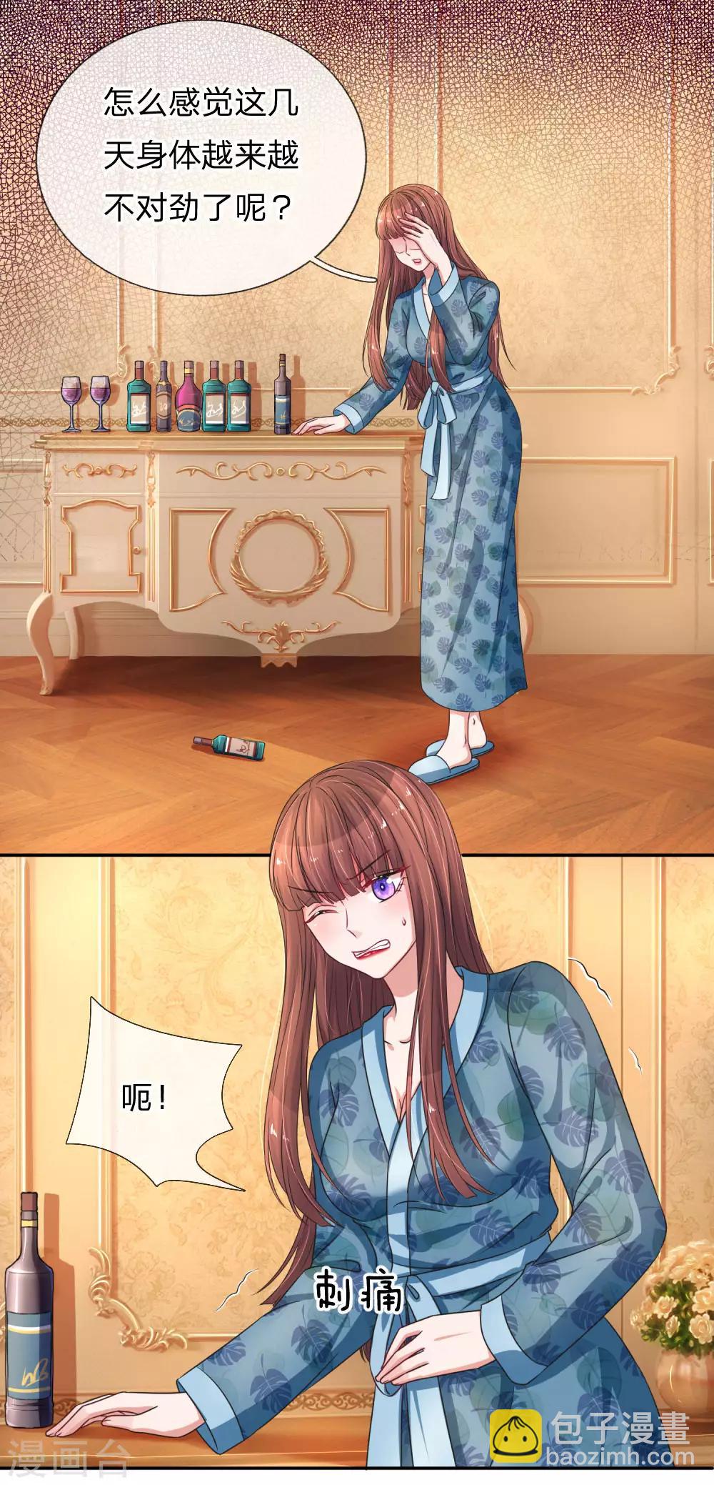第211话 给我清醒一点-第260话