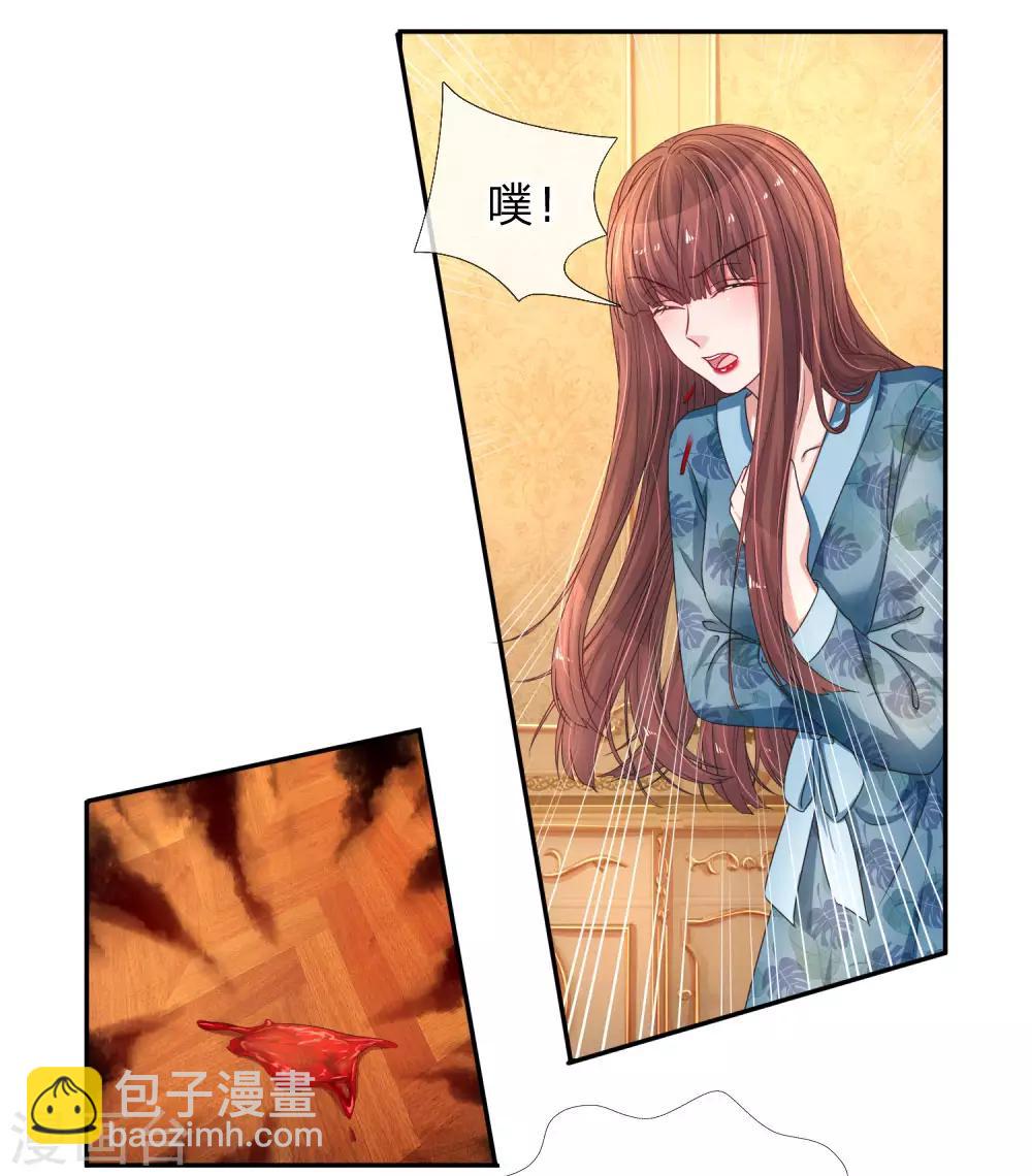 第211话 给我清醒一点-第260话